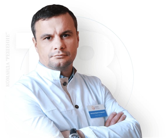 Наркологическая клиника "Решение" Серпухове - 20